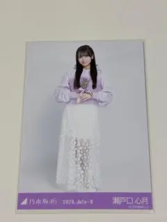 乃木坂46瀬戸口心月 生写真 2026.July-II北海道ver.コーデ ヒキ - メルカリ