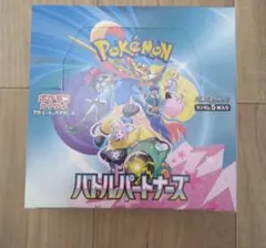 ポケモンカード バトルパートナーズ 1box シュリンク無し　ペリペリ付き