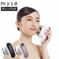 ミーゼ ディープコア MS-10P-1 ボディ 美顔器 - メルカリ