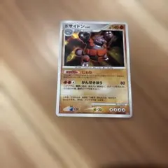 ポケモン ドサイドン 拡張パック 時空の創造 ダイヤモンド＆パールのサムネイル