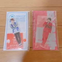 西畑大吾 アクスタ 2点セット