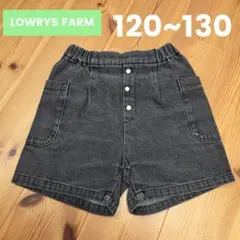 LOWRYS FARM　ローリーズファーム　ショートパンツ　120　130