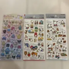 A*様 サンリオキャラクターズ うるちゅるポップシール 大人図鑑シール2種 国内