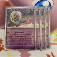 めあくん様 リクエスト 2点 まとめ商品