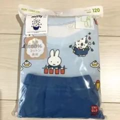 ユニクロ パジャマ 長袖 120 ミッフィー 絵本