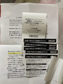 ONE PIECE 市川鬼高店ラウンドワン 引き換えチケット 5枚セット - メルカリ