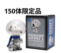 atmos限定150体 SNOOPY (SILVER SPACESUIT)