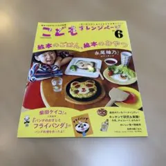 Item thumbnail for item f7385f12-fc19-4cff-b968-0637073dae22