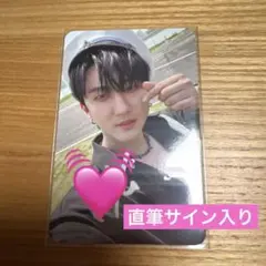 Stray Kids MAXIDENT サイン入りトレカ changbin