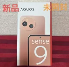 AQUOS Sense9 使用済み 一点 - メルカリ