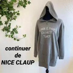 【NICE CLAUP 】ナイスクラップ パーカー F オーバーサイズ グレーのサムネイル