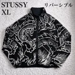 2025年最新】stussy dragon sherpaの人気アイテム - メルカリ