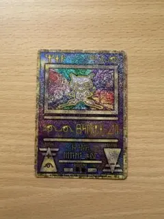 古代ミュウ エラー修正前 前期 Nintedo【旧裏】のサムネイル