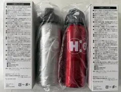 【新品・未使用】水素水用 アルミボトル（カラビナ付き）2点セットのサムネイル