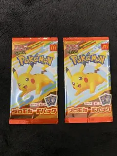 ポケモンカード ミニマムパック マクドナルド 開封済 空パック - メルカリ