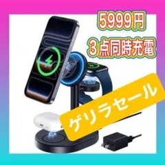 【新品】 本日のみ限定値下げ！明日には通常価格に戻ります！MagSafe充電器