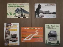 ココイチ様 リクエスト 3点 まとめ商品