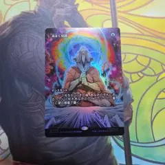 日本画　渦巻く知識　日FOIL 参考価格】MTG MMQ 渦まく知識/Brainstorm (日) Foil | カード | 相場