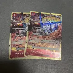 ワンピースカード ラディカルビーム 2枚 パラレル プロモ ベストセレクション