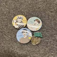 ハイキュー 限定バッジ、校章