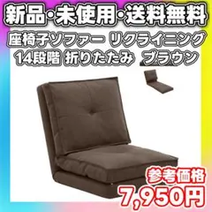 2026年最新】ゲーミング座椅子の人気アイテム - メルカリ