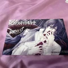 2026年最新】ヴァンパイアの騎士の人気アイテム - メルカリ