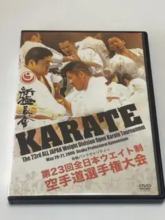 2026年最新】新極真会 dvdの人気アイテム - メルカリ