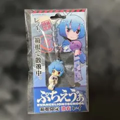 2026年最新】ぷちえゔぁ 綾波レイの人気アイテム - メルカリ