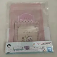 一番くじ Lil ala mode マルチジッパーバッグ I賞のサムネイル