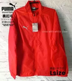 L□新品 プーマ teamFINAL ウラトリコット JK 定価9,900円 赤