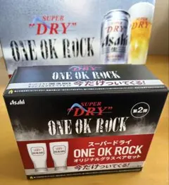 アサヒ スーパードライ ONE OK ROCK オリジナルグラスペアセット