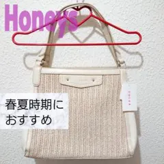 新品 ハニーズ ハンドバッグ ベージュ 多収納 白 青