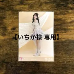 LOVE イコラブ 野口衣織 生写真 8周年ツアー バレエコア チュウ