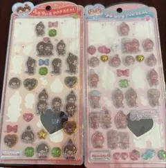 【正規品】モンチッチ　うるちゅる　2点セット