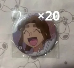 百面相 寝巻き姿の段 滝夜叉丸 缶バッジ 20個セット