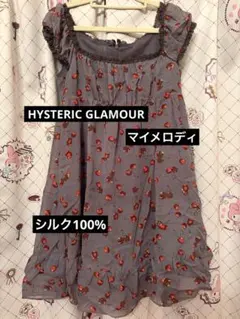 s*n様 ☆*☆様 s*n様 HYSTERIC GLAMOUR マイメロディ コのサムネイル