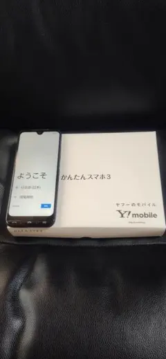 【訳有り品】かんたんスマホ3 本体 Y!mobileのサムネイル