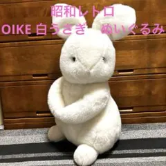 昭和レトロ ヴィンテージ KOWA ファンシー 鬼 おに 雷 ぬいぐるみ 中古