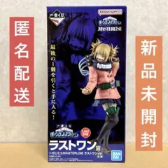 2026年最新】一番くじヒロアカ ラストワンの人気アイテム - メルカリ