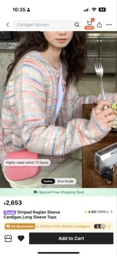 Shein ストライプラグランスリーブカーディガン DAZY GU ZARA