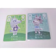 amiibo あつ森 あつまれどうぶつの森 ビアンカ シベリア