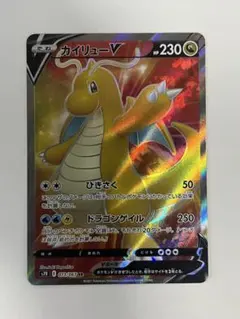 2025年最新】カイリューv srの人気アイテム - メルカリ