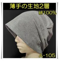 ひーたん様 リクエスト 2点 まとめ商品