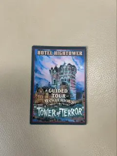 タイセイ様 リクエスト 2点 まとめ商品