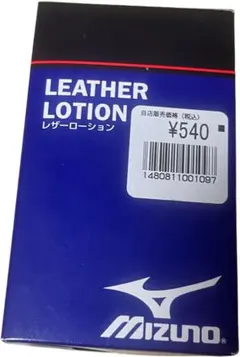 Mizuno Leather Lotion レザー用ローション