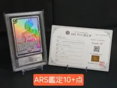ARS10+ DBFW ST01-068 破壊王子 パラレル 【鑑定書付】 ARS10+ DBFW ST01-068 破壊王子 パラレル 【鑑定書付】 - メルカリ