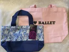 ミニトートバッグ　2個セット ピンク Sサイズ　 I ♡BALLET 他