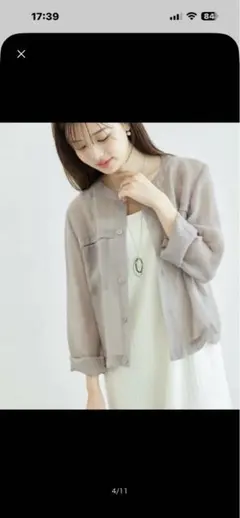 ロペピクニック　グレージュ　シアー　シャツ　ブラウス　長袖シャツ