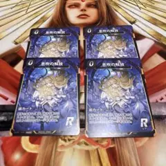 Item thumbnail for item 4ead0399-4351-4ea9-9601-0bbfac2e560a