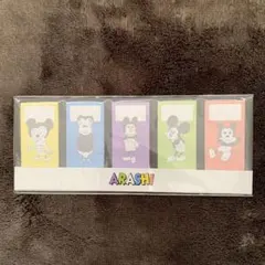 嵐　グッズ　付箋